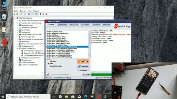 разблокировка телефона Redmi 5 ми акаунт unlock Redmi 5 mi Account https://www.google.com