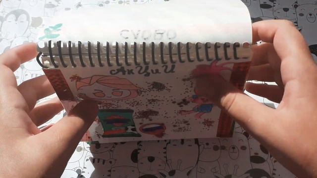 💗ОБЗОР НА КАТАЛОГ💗/ много идей для коллекций😱/ бумажные сюрпризы🌸/ бумажка life🤟🏻 смотреть онлайн