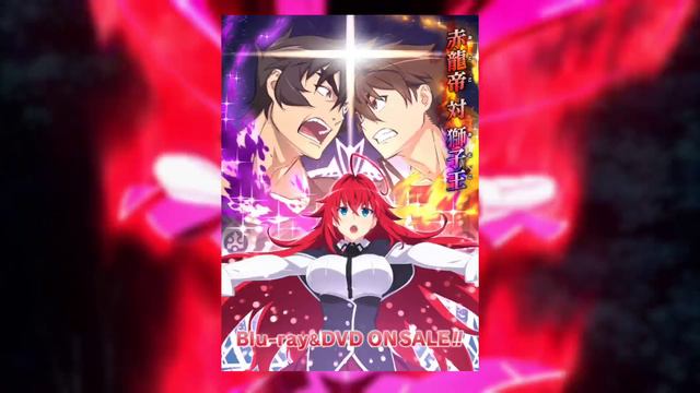 High School DxD Season 5 Release Date: Exciting News! смотреть онлайн