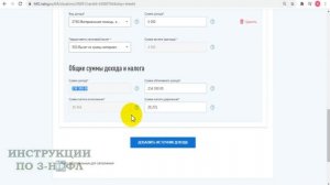 Налоговый вычет за обучение в автошколе: как заполнить декларацию 3-НДФЛ и вернуть налог за обучени
