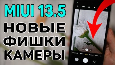 Обзоры изобретений и новости технологий