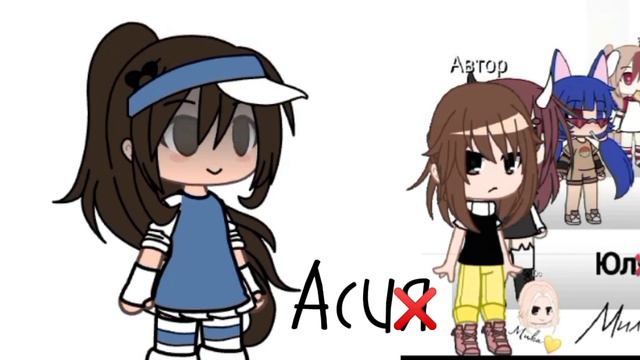 mem:Убери букву если она есть в твоём имени 💗 смотреть онлайн