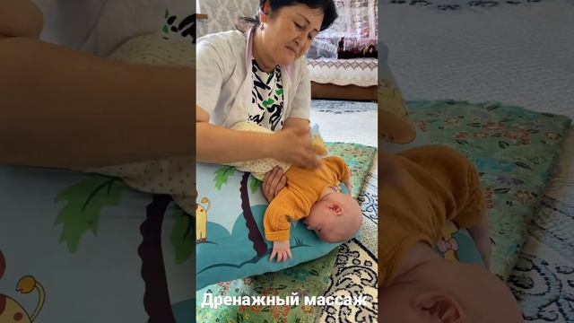 дренажный массаж смотреть онлайн
