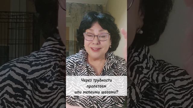 Энергия только там, где есть перемены