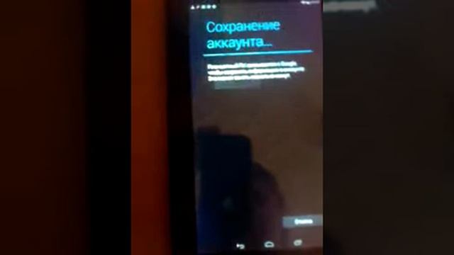 как скачать игры с плей маркета смотреть онлайн