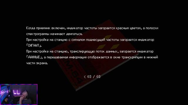 SIGNALIS. Начало прохождения смотреть онлайн