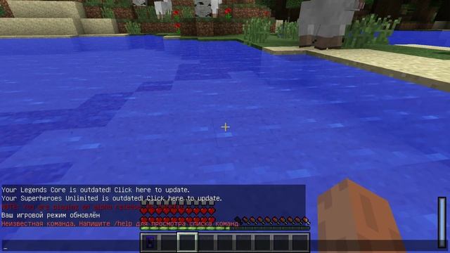 Скачать МОД НА СУПЕРГЕРОЕВ для Майнкрафт | SUPERHEROES UNLIMITED | (ОБЗОР + ИНСТРУКЦИЯ)