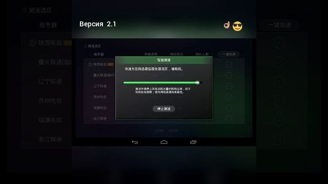 cloud games версия 2.1 смотреть онлайн