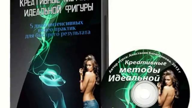 Идеальные Ягодицы Легко! смотреть онлайн