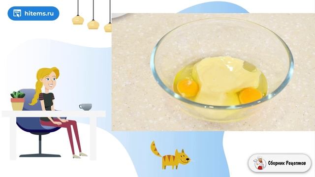 Сборник рецептов