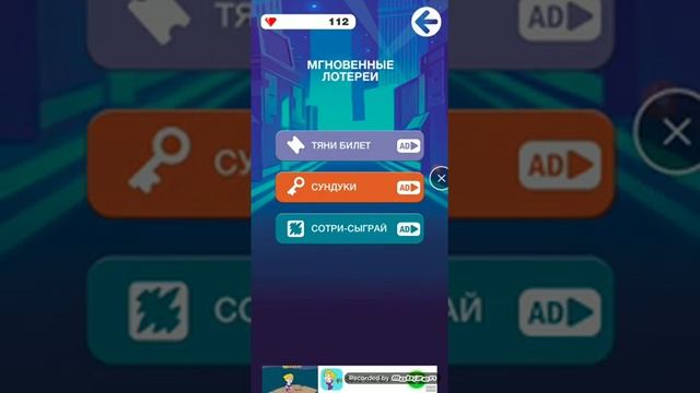 //Как зароботать робукси в Free Robux Loto? ✨//