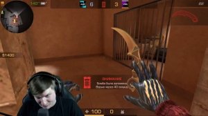 ДУЭЛЬ С РОМОЙ GREEZ'ом, НО МЫ МЕНЯЕМСЯ СКИНАМИ В STANDOFF 2