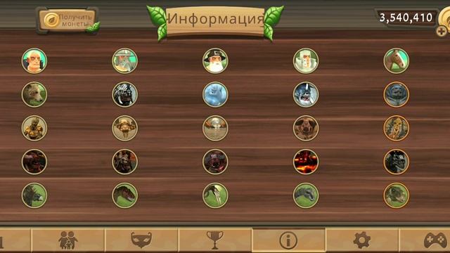 Играем в симулятор дракона прохождение (день 1)? смотреть онлайн