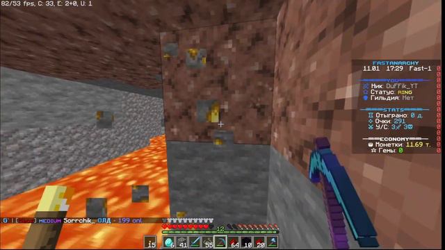 Анархия обзор сервера E_X_P_A_N взгляд глазами ЧАСТЬ 1 смотреть онлайн