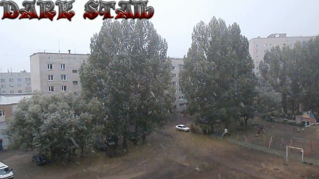 DARK STAlb - Начало Зимы в Павлодаре 13.10.2016 (The beginning of Winter in Pavlodar 13.10.2016) смотреть онлайн