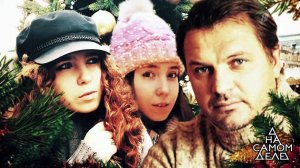 Лже-дочь или родная кровь? Знаменитый актер втайне...л тест ДНК. На самом деле. Выпуск от 09.01.2019