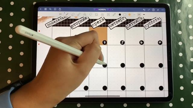 BULLET JOURNAL ? Оформление, заполнение и планирование ежедневника | Как я веду ежедневник смотреть онлайн