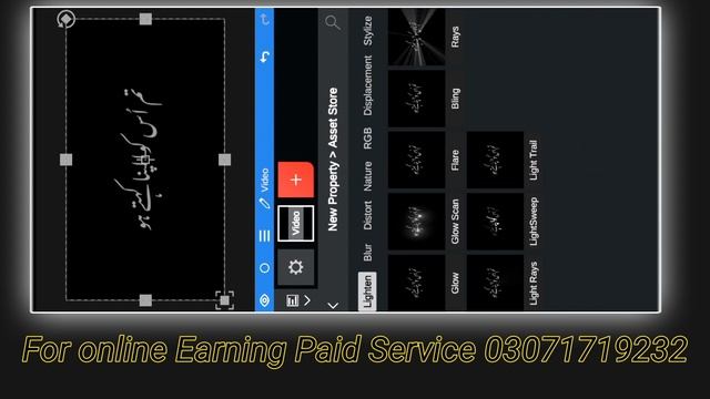 How To Make Glowing Taxt Lyrics Video Editing In Node App || Black Screen Glowing Lyrics Tutorial смотреть онлайн