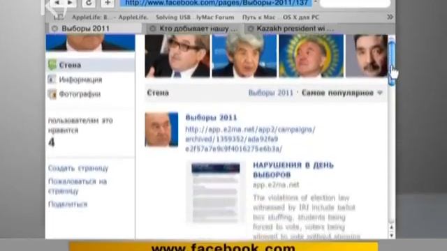 Сетевое Окружение 10 апреля 2011 / kplus смотреть онлайн