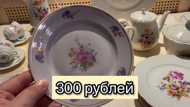МЕЙСЕНСКИЙ БУКЕТ НА ФАРФОРЕ ?? ВИНТАЖНЫЙ ФАРФОР смотреть онлайн