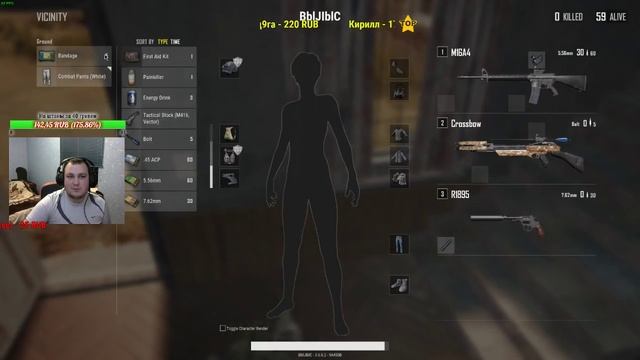 Дядя ВЫЛЫС в отпуске! смотреть онлайн