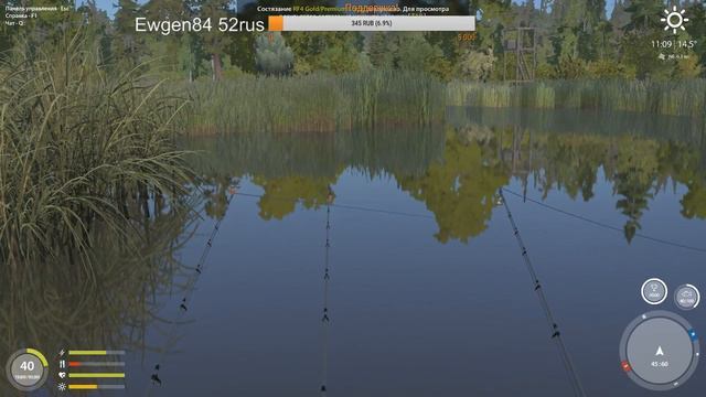 Русская Рыбалка 4 ((( р Сура пробуем на всё!!! ))) смотреть онлайн