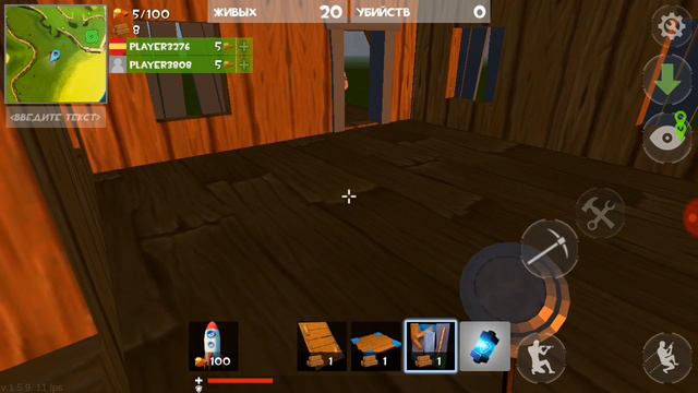 Почему так сложно!!!!Roket Royal смотреть онлайн