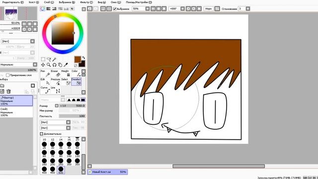 Как рисовать в PaintTool SAI (рисую не очень) смотреть онлайн