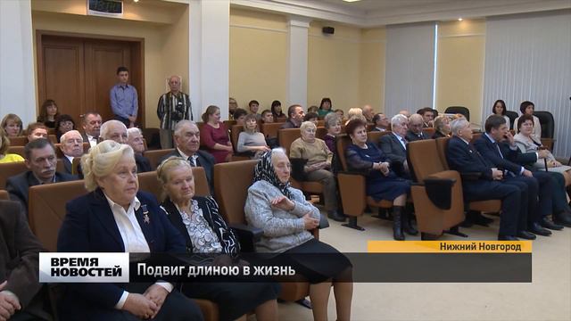 Заслуженных ветеранов Нижегородской области наградили в Кремле смотреть онлайн