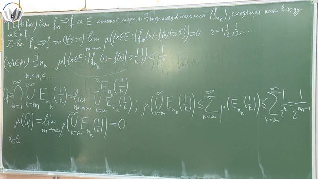 Многомерный анализ, интегралы и ряды 22. Измеримые функции (продолжение) смотреть онлайн