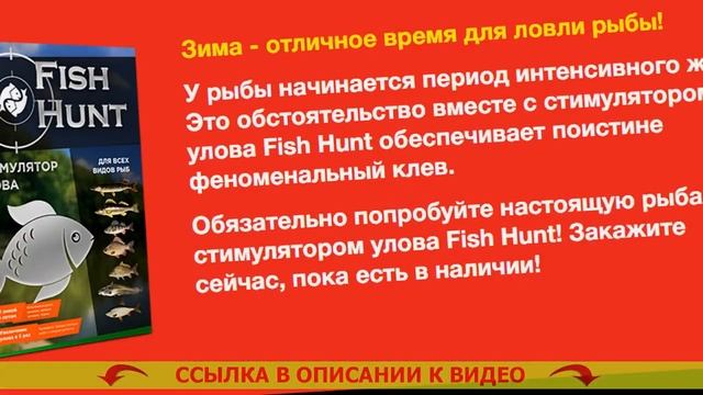 ? Лучшие приманки для джига ⛔ Фишхантер шоп смотреть онлайн