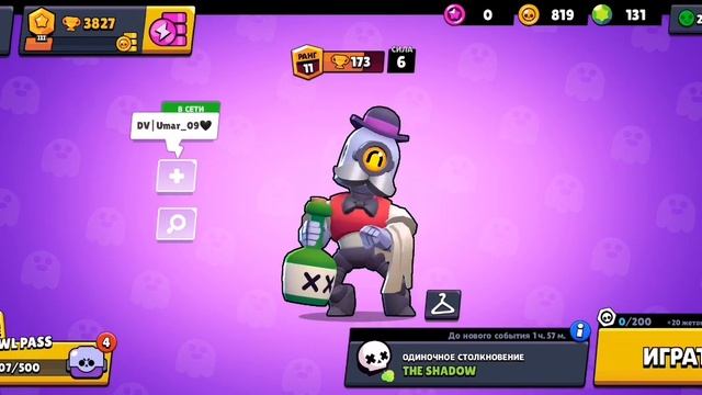 Открыл биг бокс а там 27манет смотреть онлайн