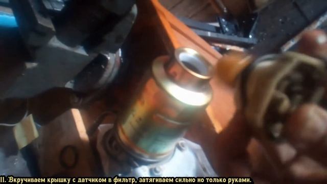 Замена топливного фильтра Дизель Паджеро 4 смотреть онлайн