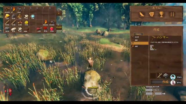 [Valheim] 初見プレイ PC アドバイス歓迎！！ смотреть онлайн