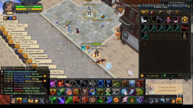 Royal Quest - Печати #5. Переговорщик, в количестве 17 штук