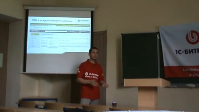 Интеграция Корпортала с Управление сайтом смотреть онлайн