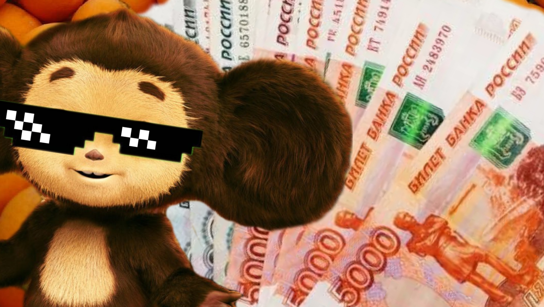 Почему Чебурашка популярен? / В чём секрет успеха? [2023] смотреть онлайн