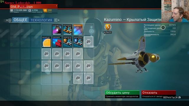 No Man’s Sky Прокачка экзокостюма смотреть онлайн
