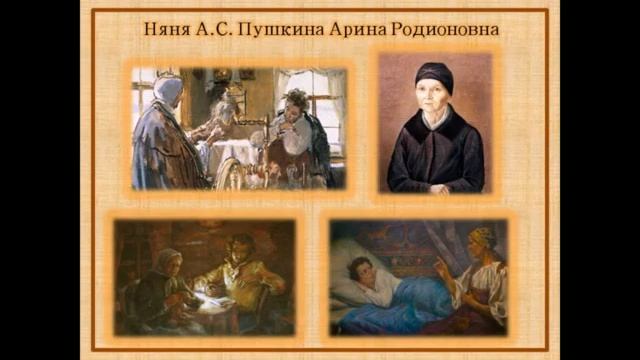 Путешествие по страницам сказок А.С. Пушкина смотреть онлайн