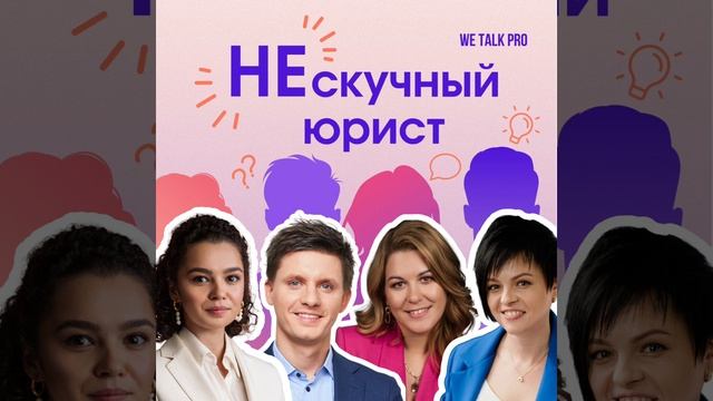 Антон Вашкевич: про карьеру юриста в Legal Design и Legal Ops, оптимизацию юридической работы