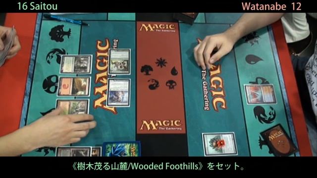 【MTG】GP Kobe 2009 Final Match Game3 Tomoharu Saitou vs. Yuuya Watanabe смотреть онлайн