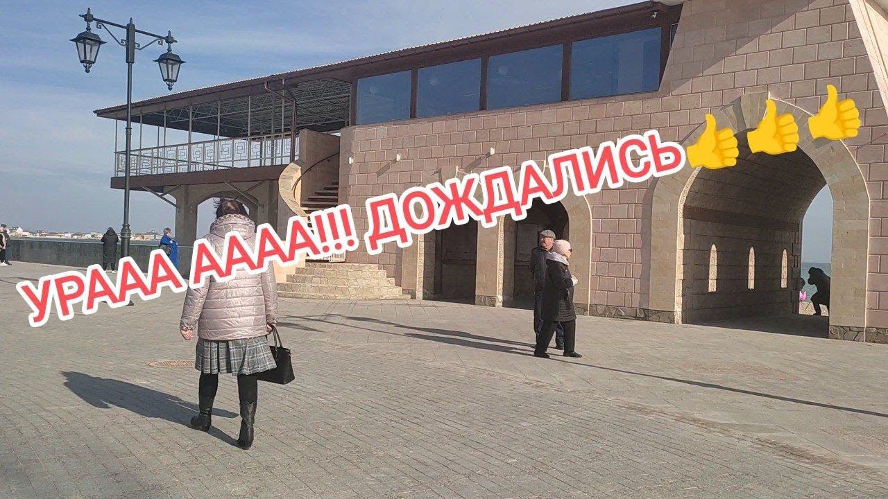 Евпатория 2024. Набережная Терешковой ОТКРЫТА! Первая прогулка по реконструированной набережной!!! смотреть онлайн