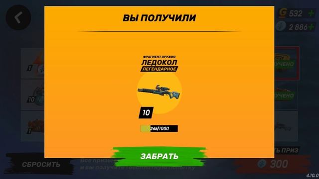 Как крутить РУЛЕТКУ? | Guns Of Boom смотреть онлайн