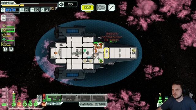 ПОКОРЯЕМ КОСМОС В [FTL: Faster Than Light] #3 смотреть онлайн