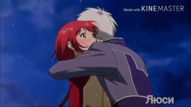 | Нацу и люси | Зен и шериюки | Люблю тебя как ангел бога. смотреть онлайн