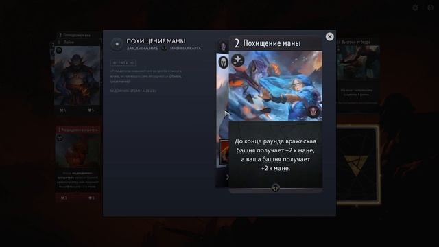 Открываю 10 паков + анализ выпавших карт | Artifact смотреть онлайн