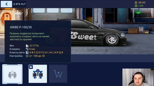 LAMBORGHINI HURACAN B BMW E46 | C НУЛЯ В ФЧ | Drag Racing: Уличные Гонки смотреть онлайн