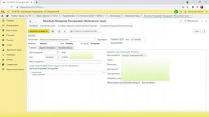 Подключение 1С Отчетности в сервисе 1С Фреш