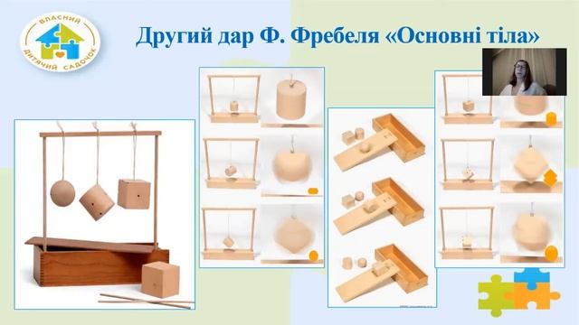 Вебінар. STEM-освіта: стратегія і тактика смотреть онлайн