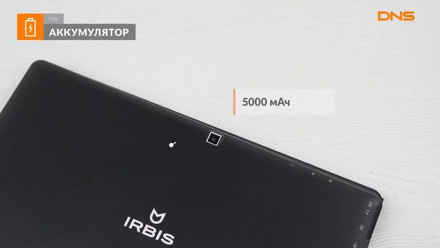 Распаковка планшета Irbis TW87 / Unboxing Irbis TW87 смотреть онлайн